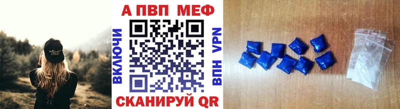 Альфа ПВП мука  Костерёво 