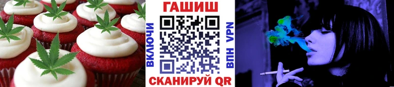 Еда ТГК марихуана  купить   Костерёво 