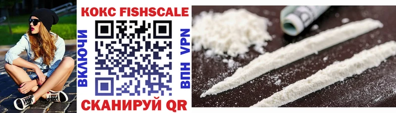 блэк спрут ССЫЛКА  Костерёво  COCAIN FishScale 
