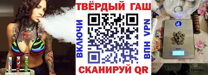 ГАШИШ ice o lator  Костерёво 