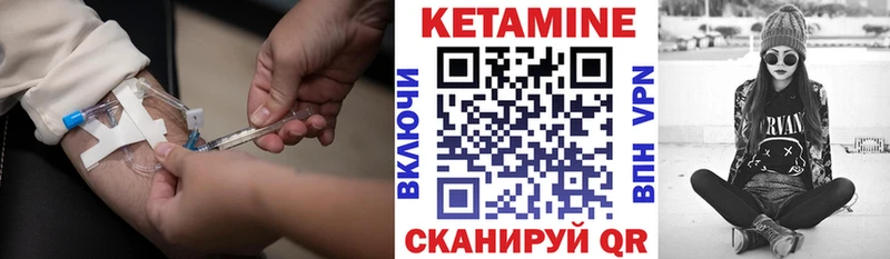 КЕТАМИН ketamine  Костерёво 