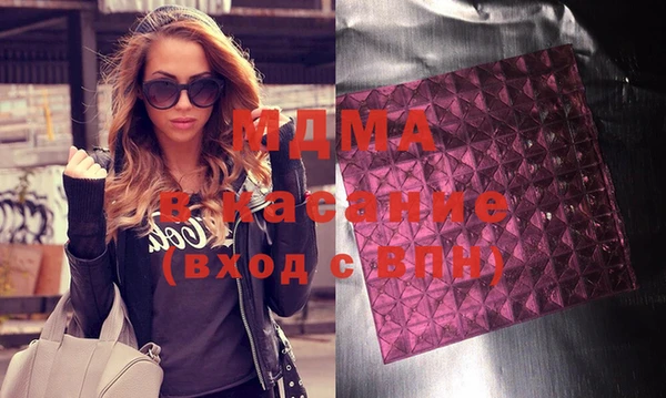 кокаин VHQ Дубна