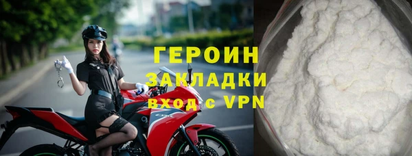 синтетический гашиш Кодинск