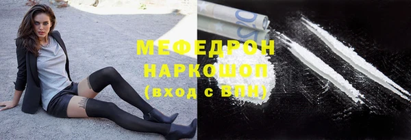 МДМА Корсаков
