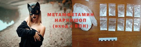 синтетический гашиш Кодинск
