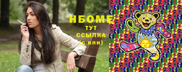 прущие крисы Козловка