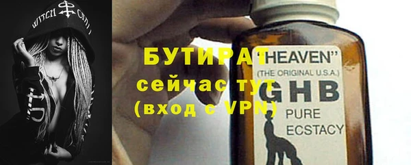 прущие крисы Козловка