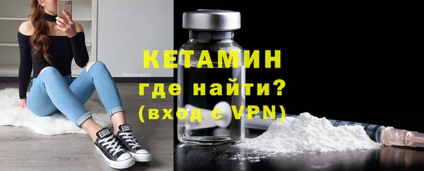альфа пвп Киреевск