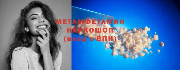 COCAINE Кинешма