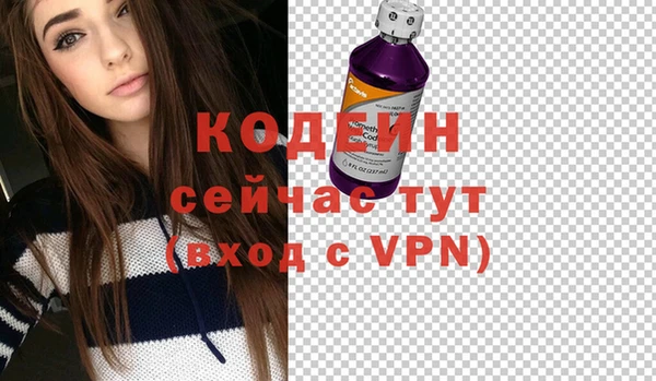 прущие крисы Козловка