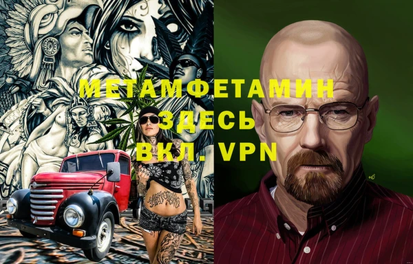 синтетический гашиш Кодинск