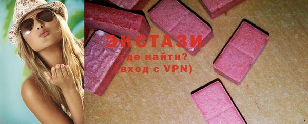 синтетический гашиш Кодинск