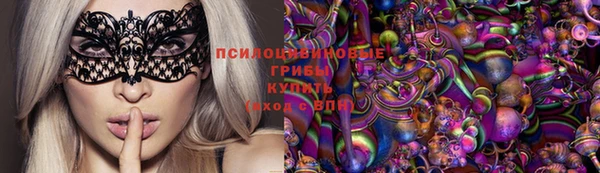 синтетический гашиш Кодинск