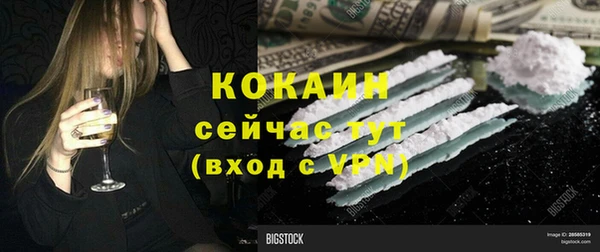 синтетический гашиш Кодинск