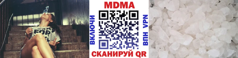 МДМА VHQ  где купить наркоту  Костерёво 