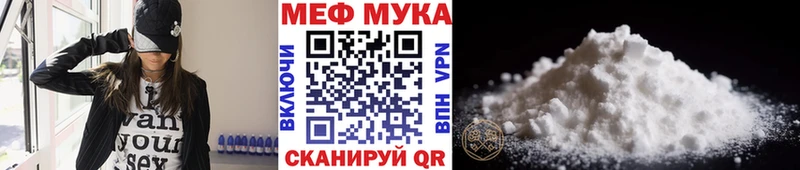 Меф mephedrone  купить   Костерёво 