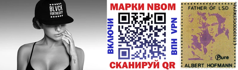 наркотики  KRAKEN ссылки  Марки 25I-NBOMe 1500мкг  Костерёво 