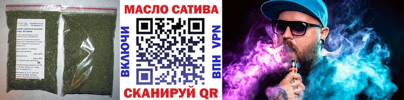 hydra онион Костерёво ТГК гашишное масло